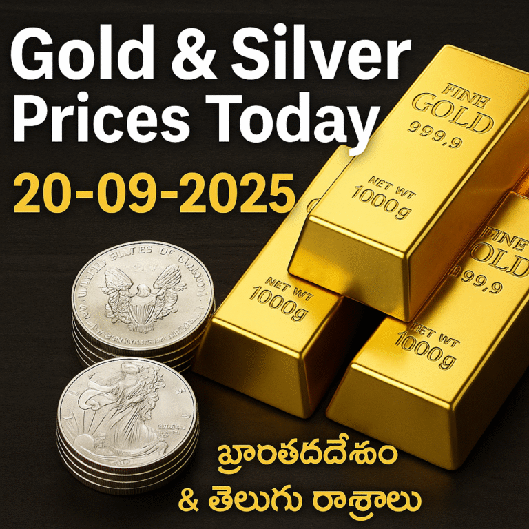 Gold and Silver Prices Today – 20 September 2025 (India & Telugu States)