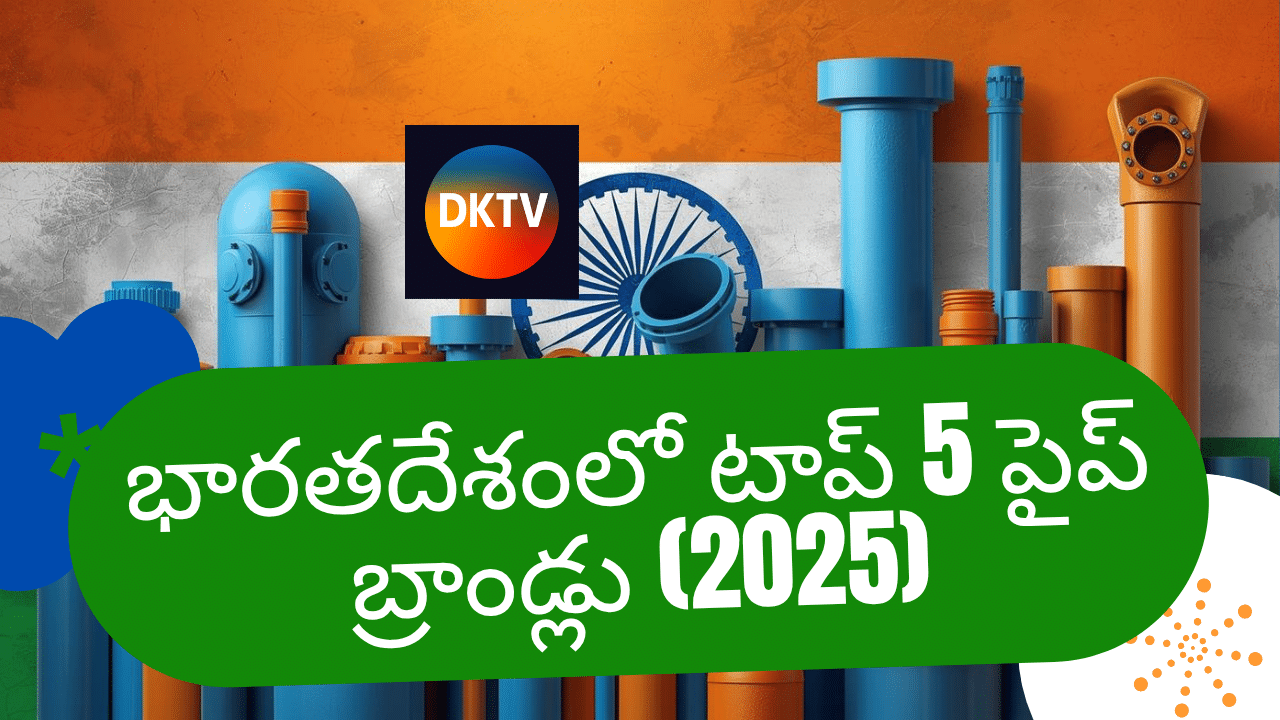 Top 5 Pipe Brands in India 2025