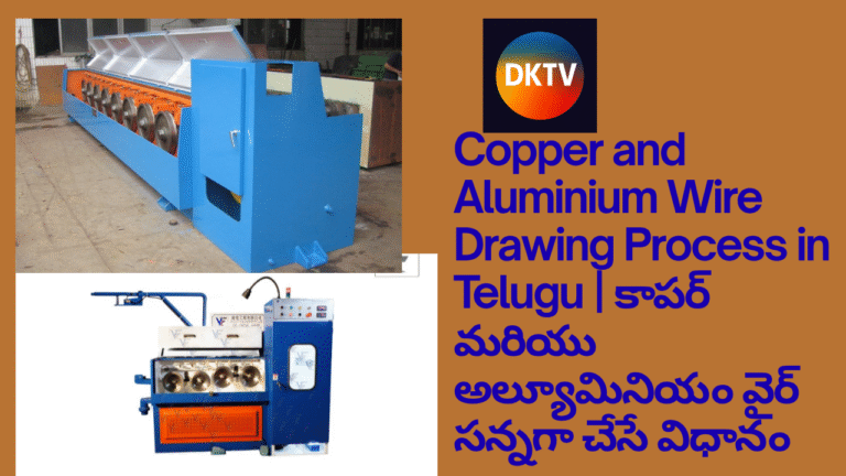 Copper and Aluminium Wire Drawing Process