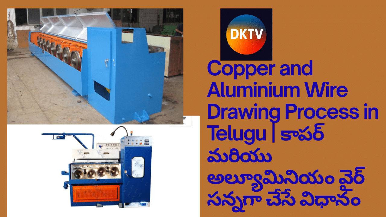 Copper and Aluminium Wire Drawing Process